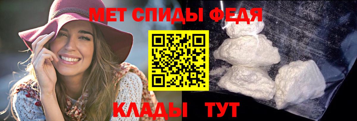 АМФЕТАМИН 97%  KRAKEN   Усть-Илимск  Вход с VPN  АМФ 