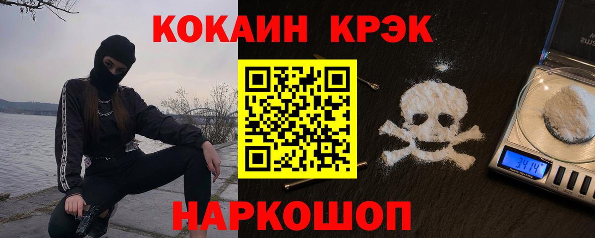 COCAIN Columbia Усть-Илимск