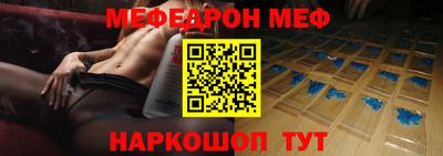 мдма Бугуруслан
