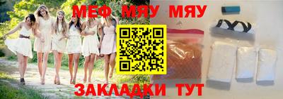 крисы Будённовск