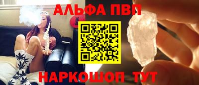 крисы Будённовск
