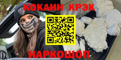 альфа пвп VHQ Бузулук