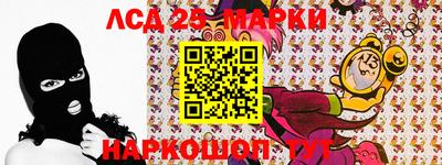 крисы Будённовск
