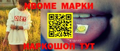 крисы Будённовск