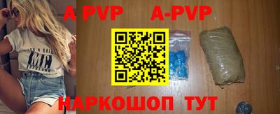 альфа пвп VHQ Бузулук