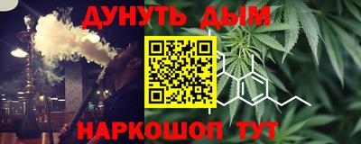 альфа пвп VHQ Бузулук