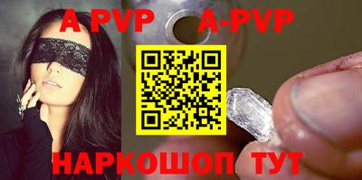 крисы Будённовск