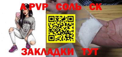 альфа пвп VHQ Бузулук