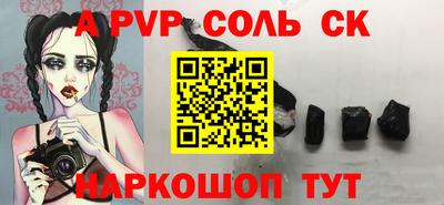 альфа пвп VHQ Бузулук