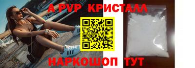 крисы Будённовск