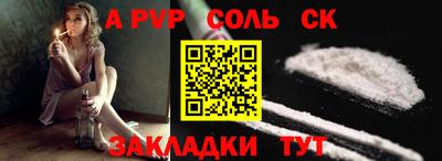 крисы Будённовск