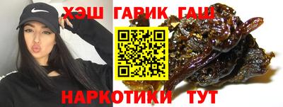 альфа пвп VHQ Бузулук