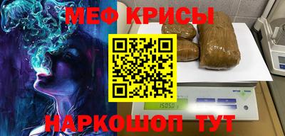 крисы Будённовск