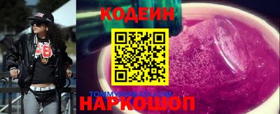 альфа пвп VHQ Бузулук
