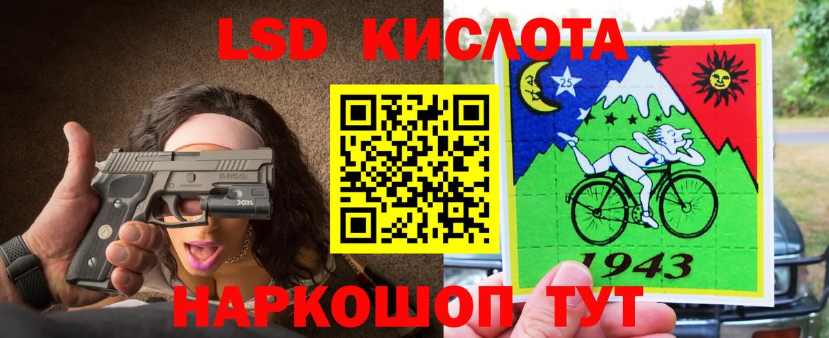 Лсд 25 экстази кислота Усть-Илимск