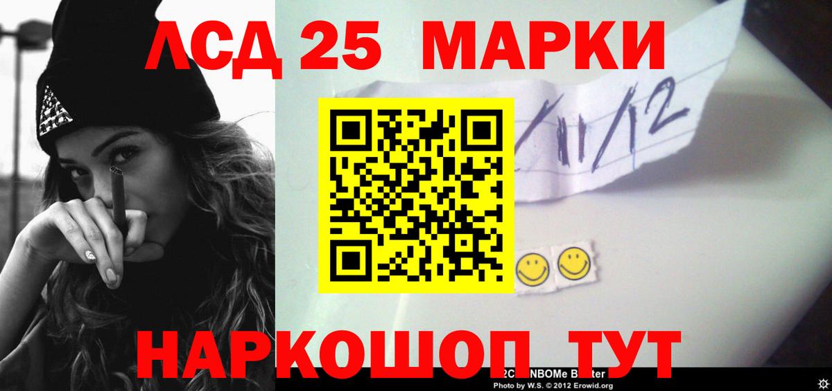 LSD-25 экстази ecstasy  Вход с VPN  Лсд 25 экстази  ЛСД экстази ecstasy  блэк спрут онион  Усть-Илимск 
