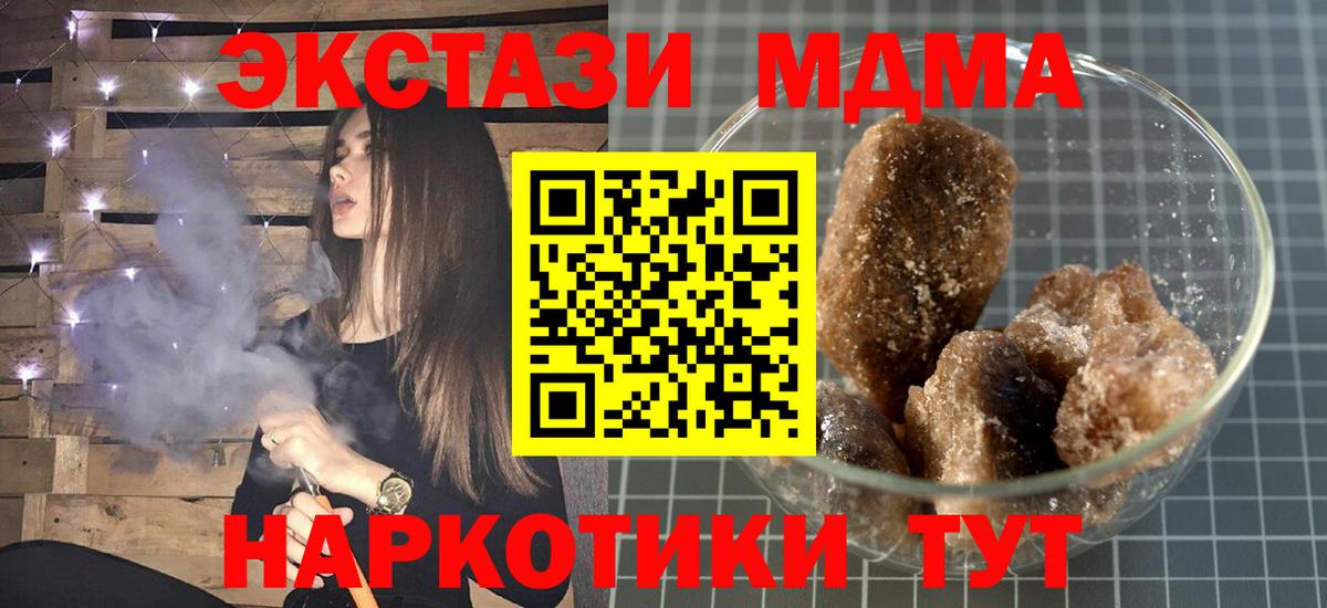 MDMA VHQ Усть-Илимск