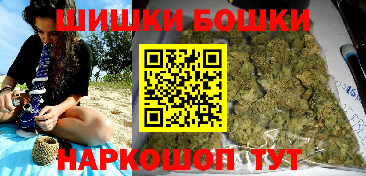 Шишки марихуана марихуана  Вход с VPN  Усть-Илимск  Бошки Шишки индика  Марихуана семена 
